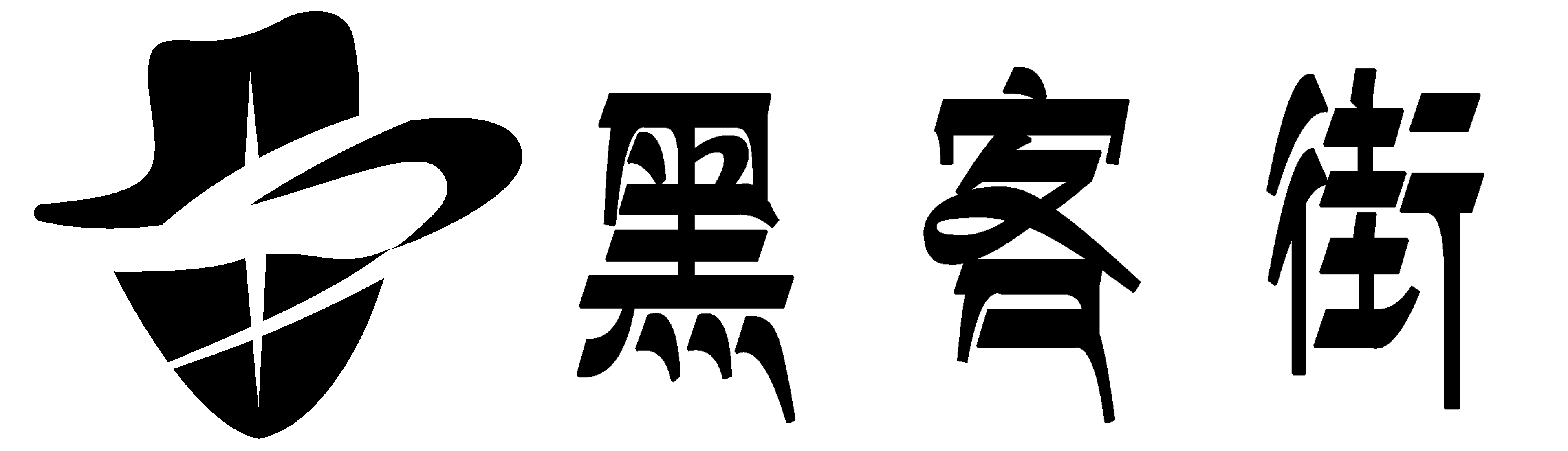 黑客24小时在线接单网站-黑客私人正规追款联系平台-黑客接单网站